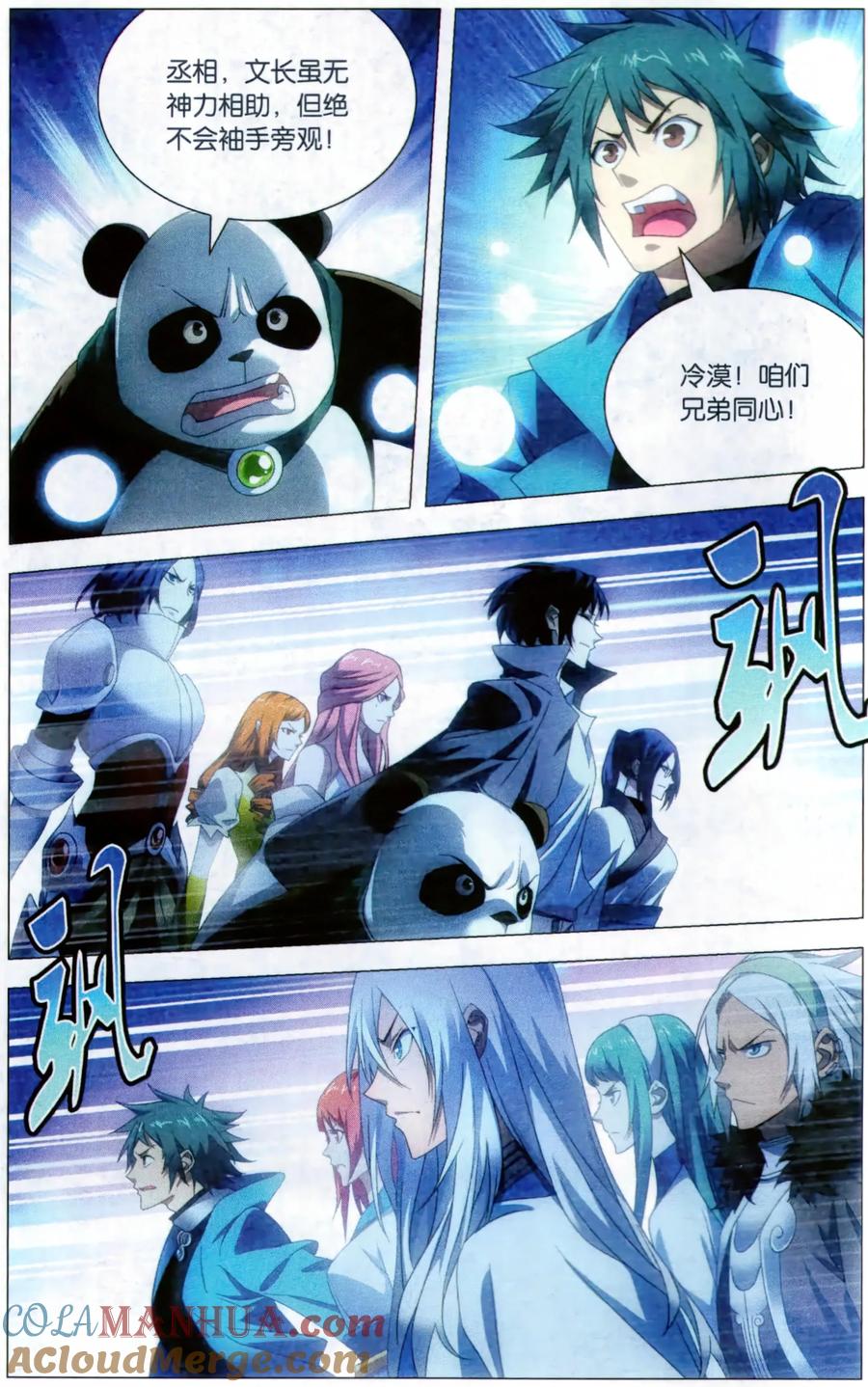 第7页