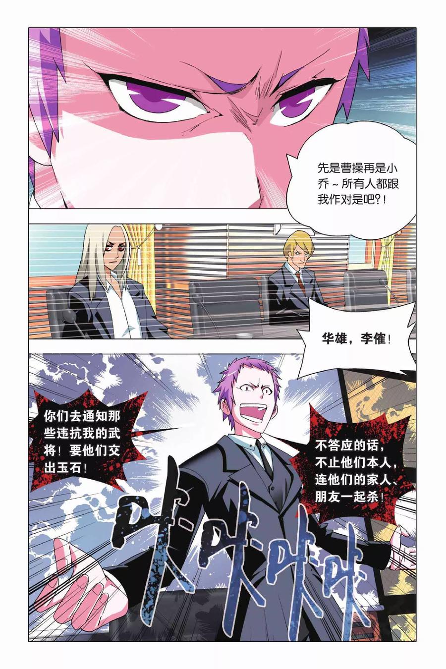 第10页
