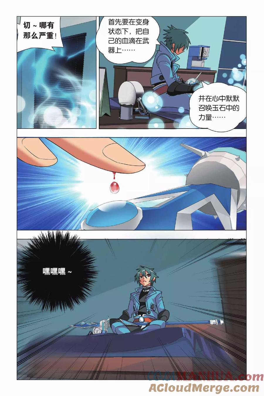第23页