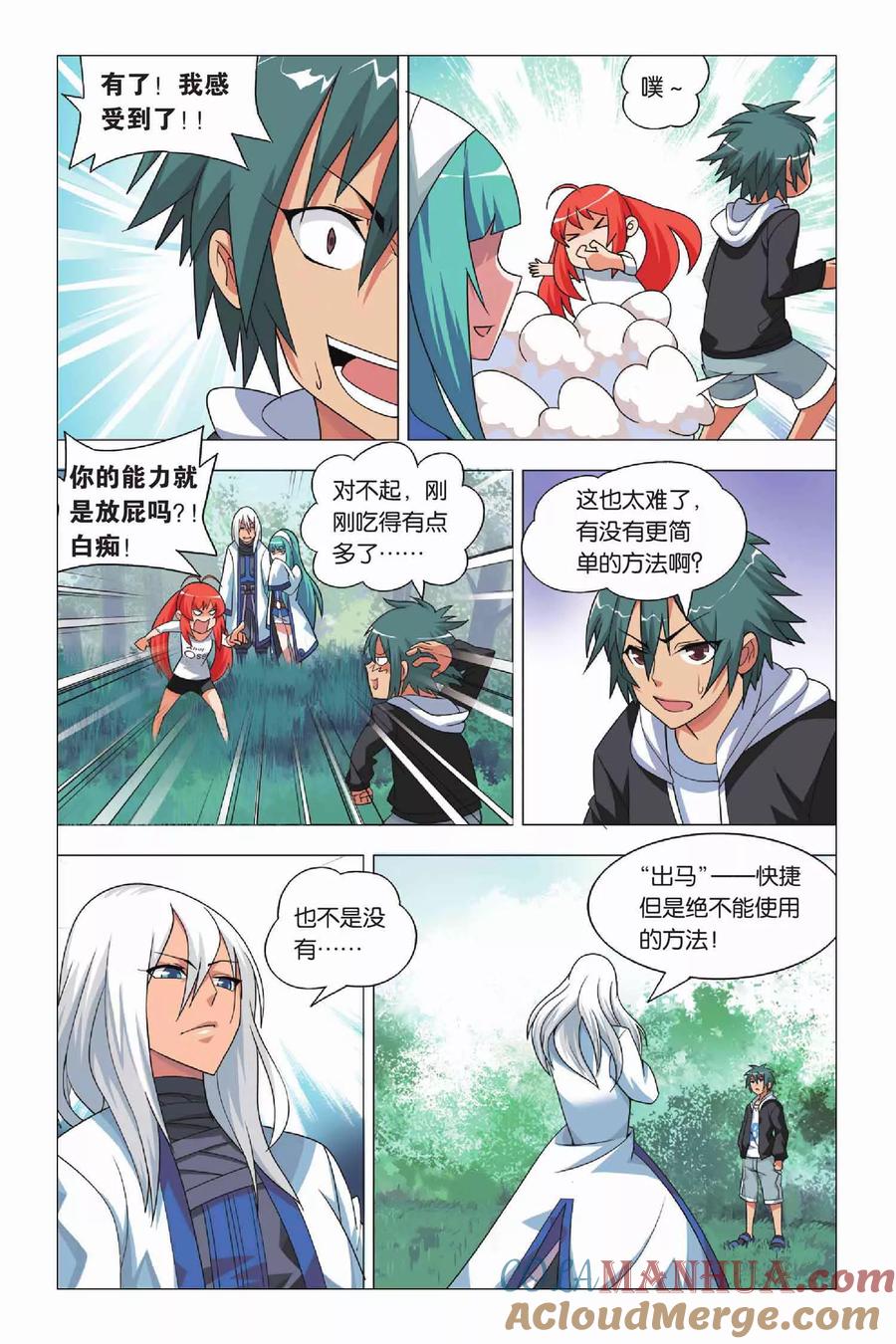 第5页