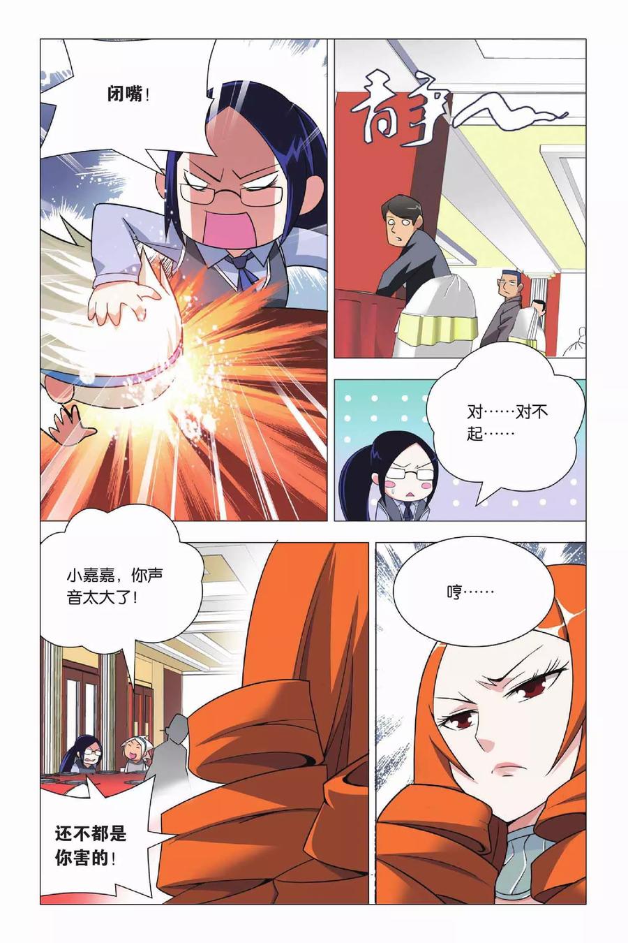 第10页