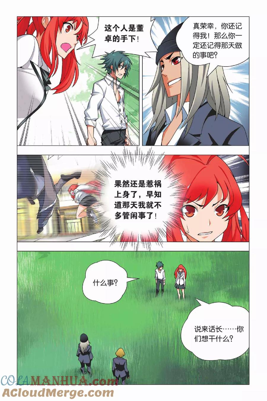 第21页