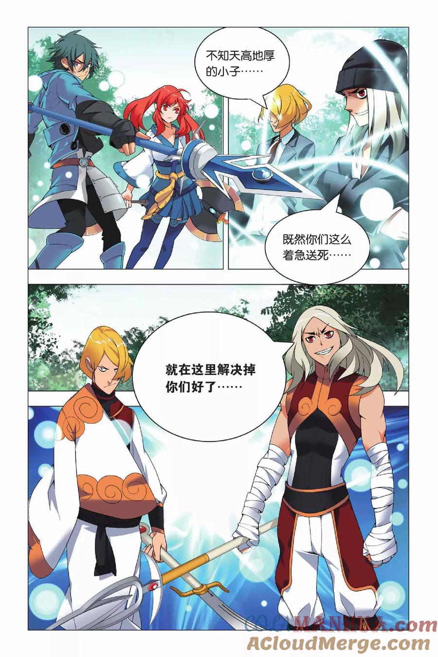 第23页