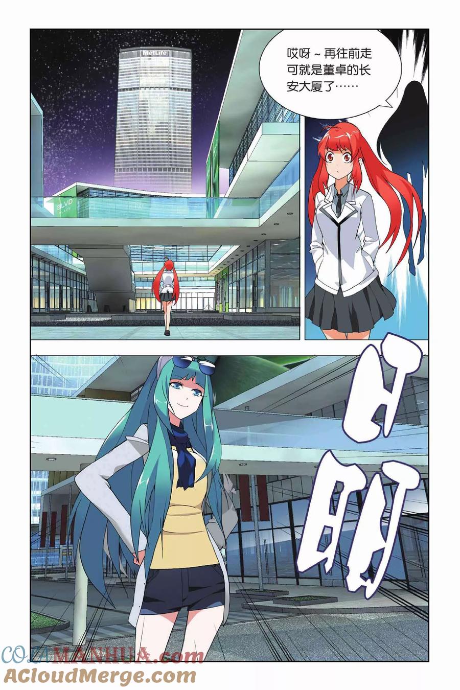 第19页