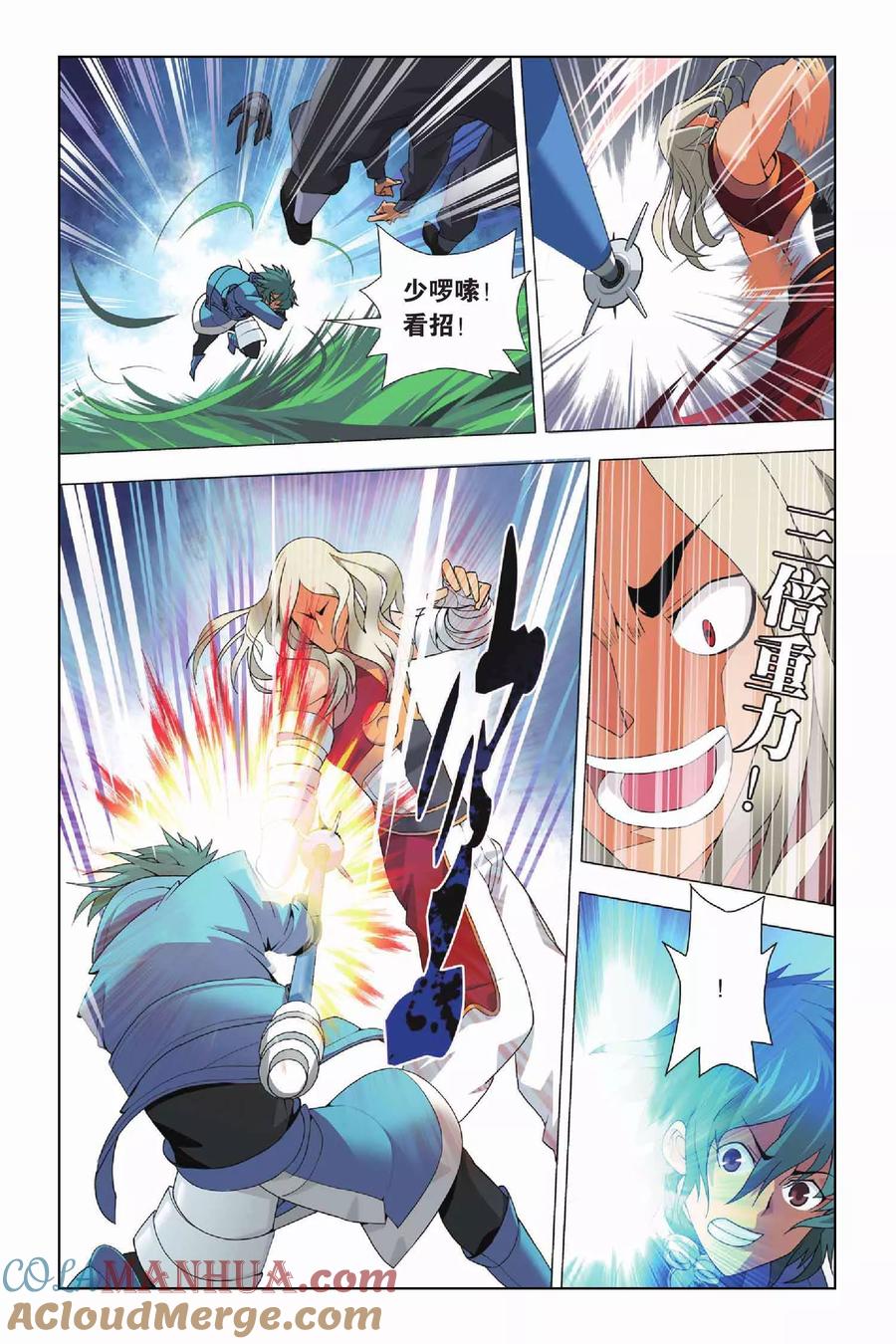 第5页