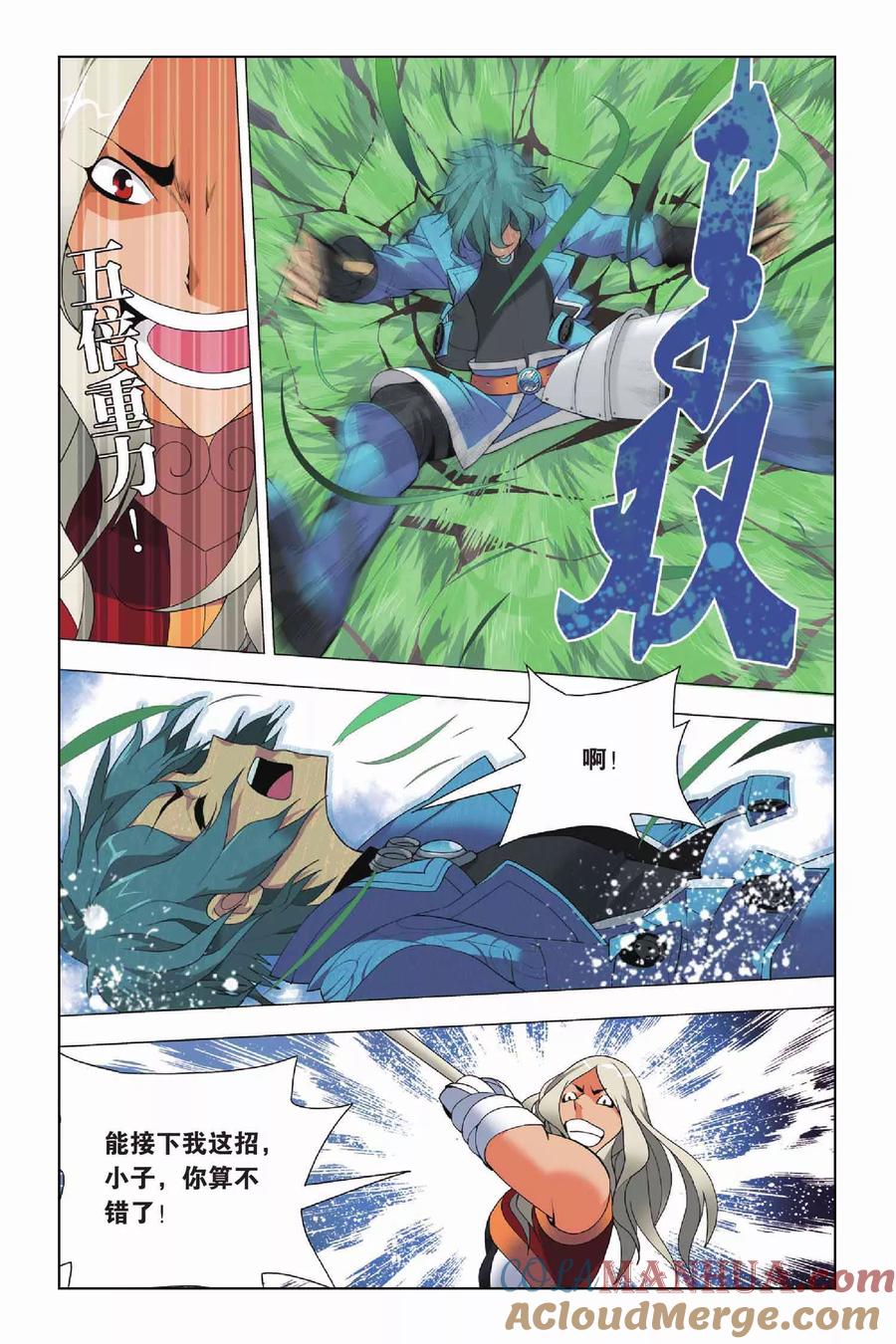 第7页