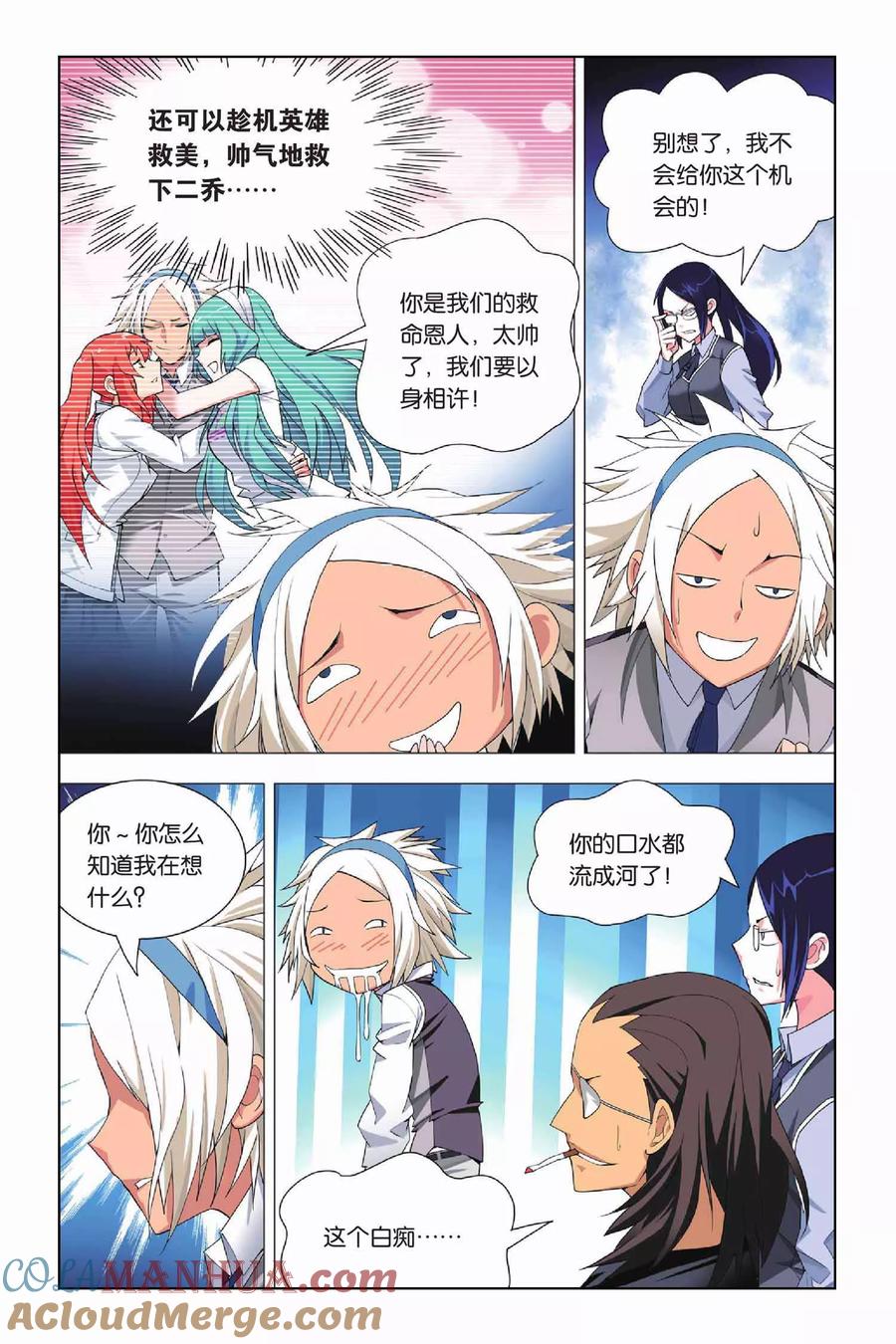 第11页