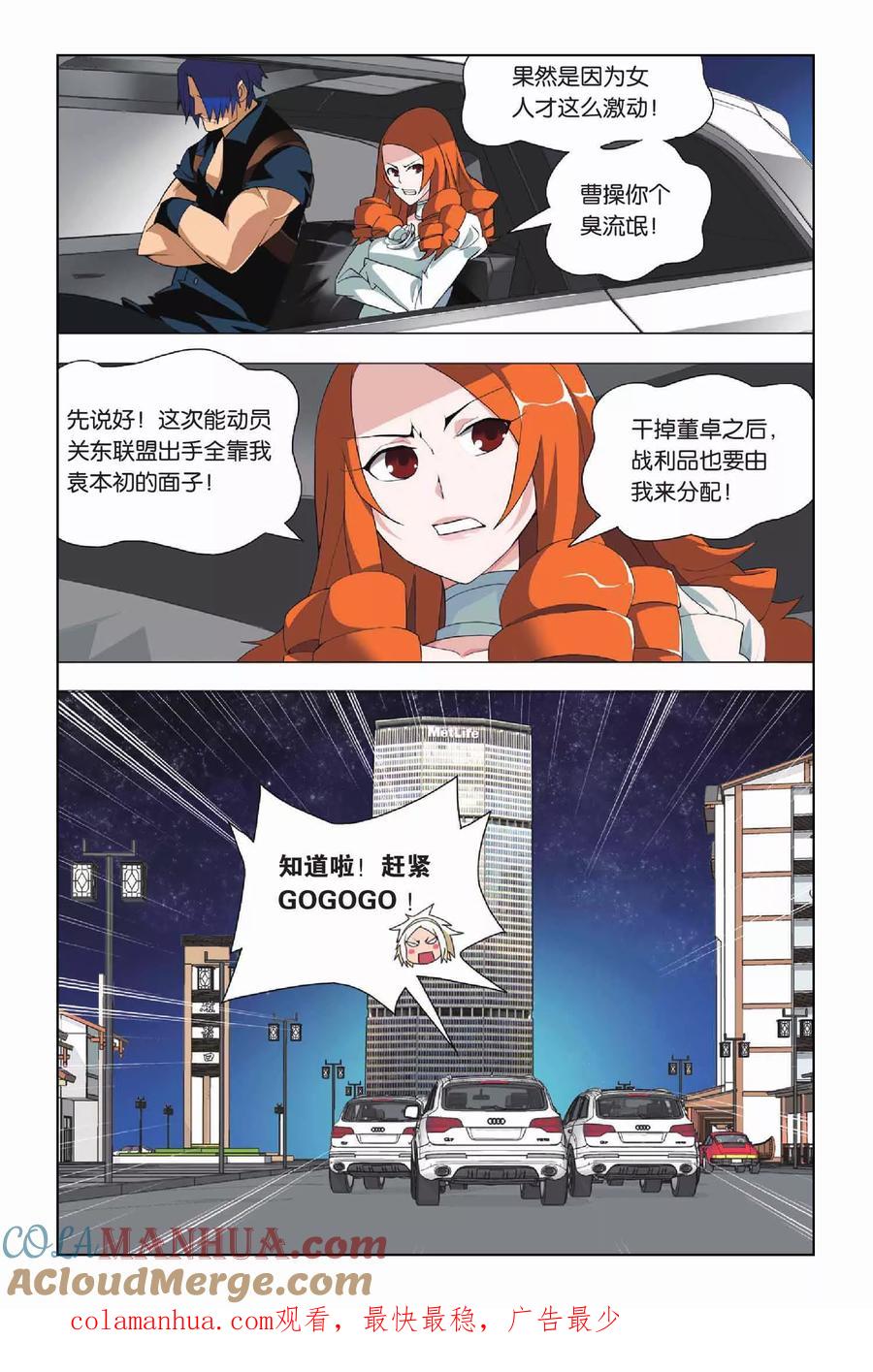 第23页