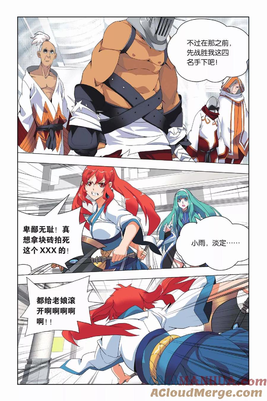 第5页