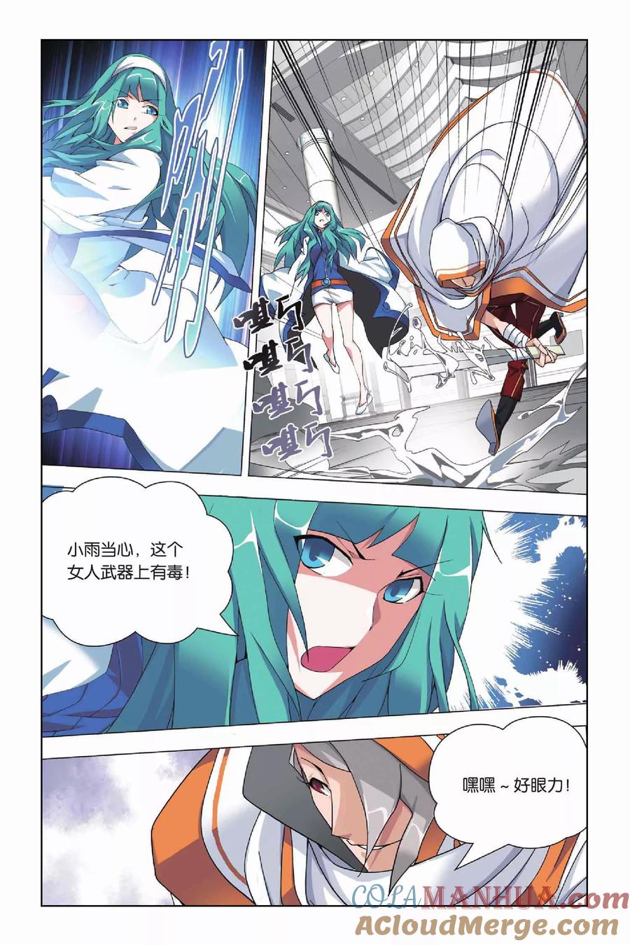 第9页