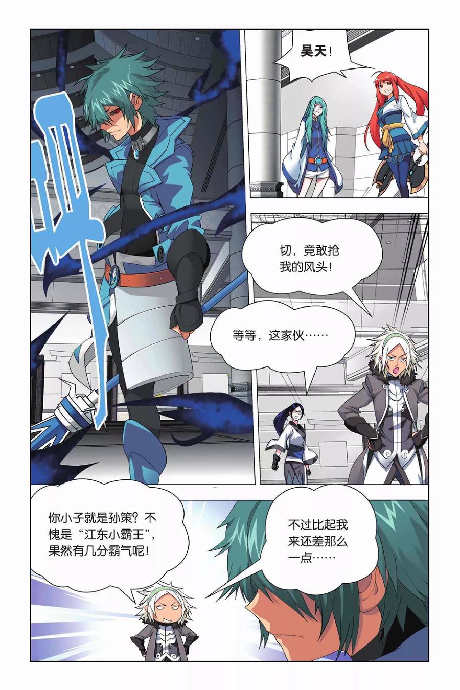 第10页