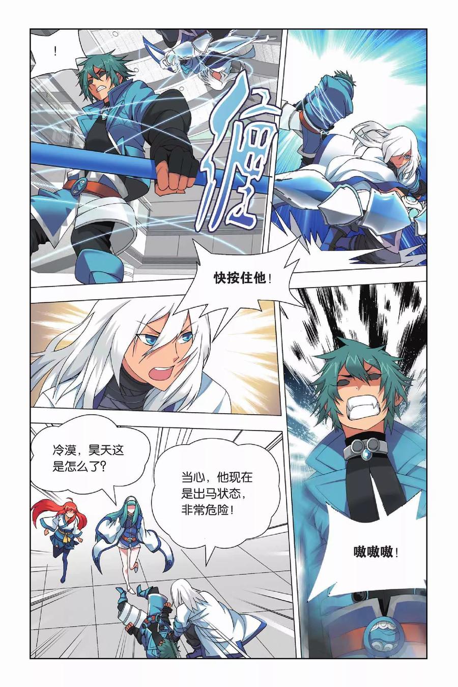 第20页