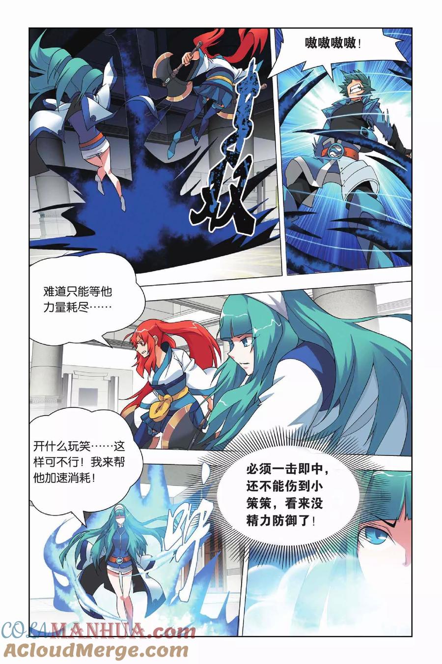 第21页