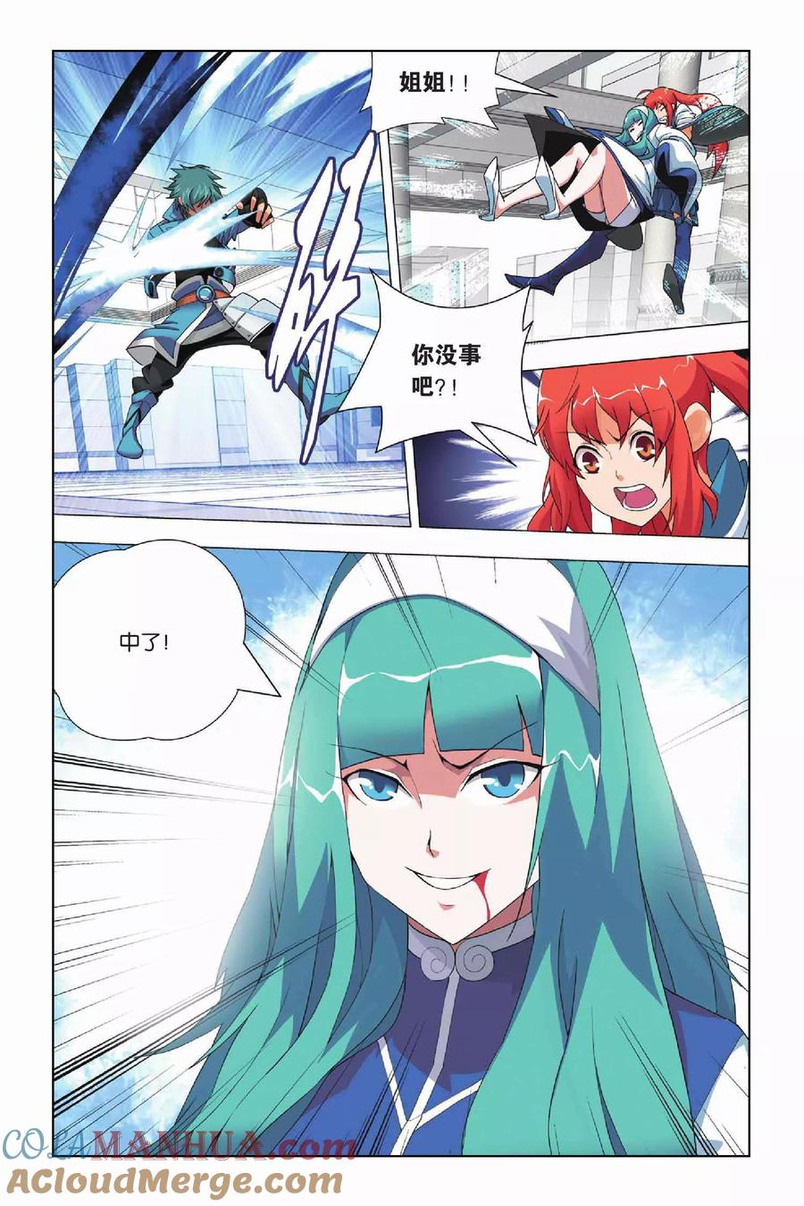 第23页