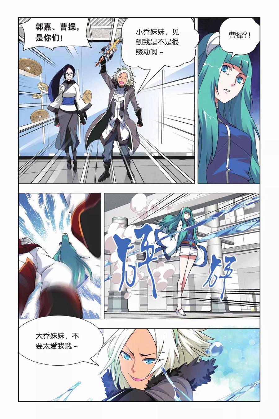第6页