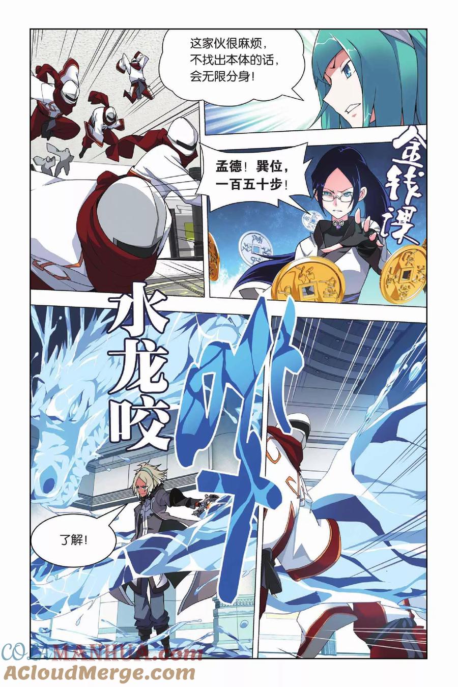 第7页