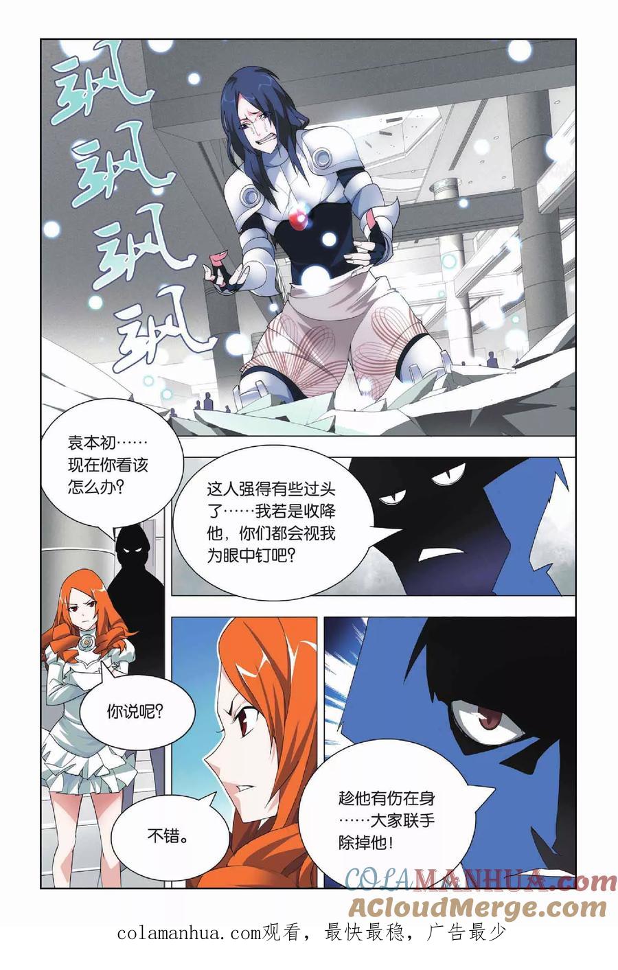 第25页