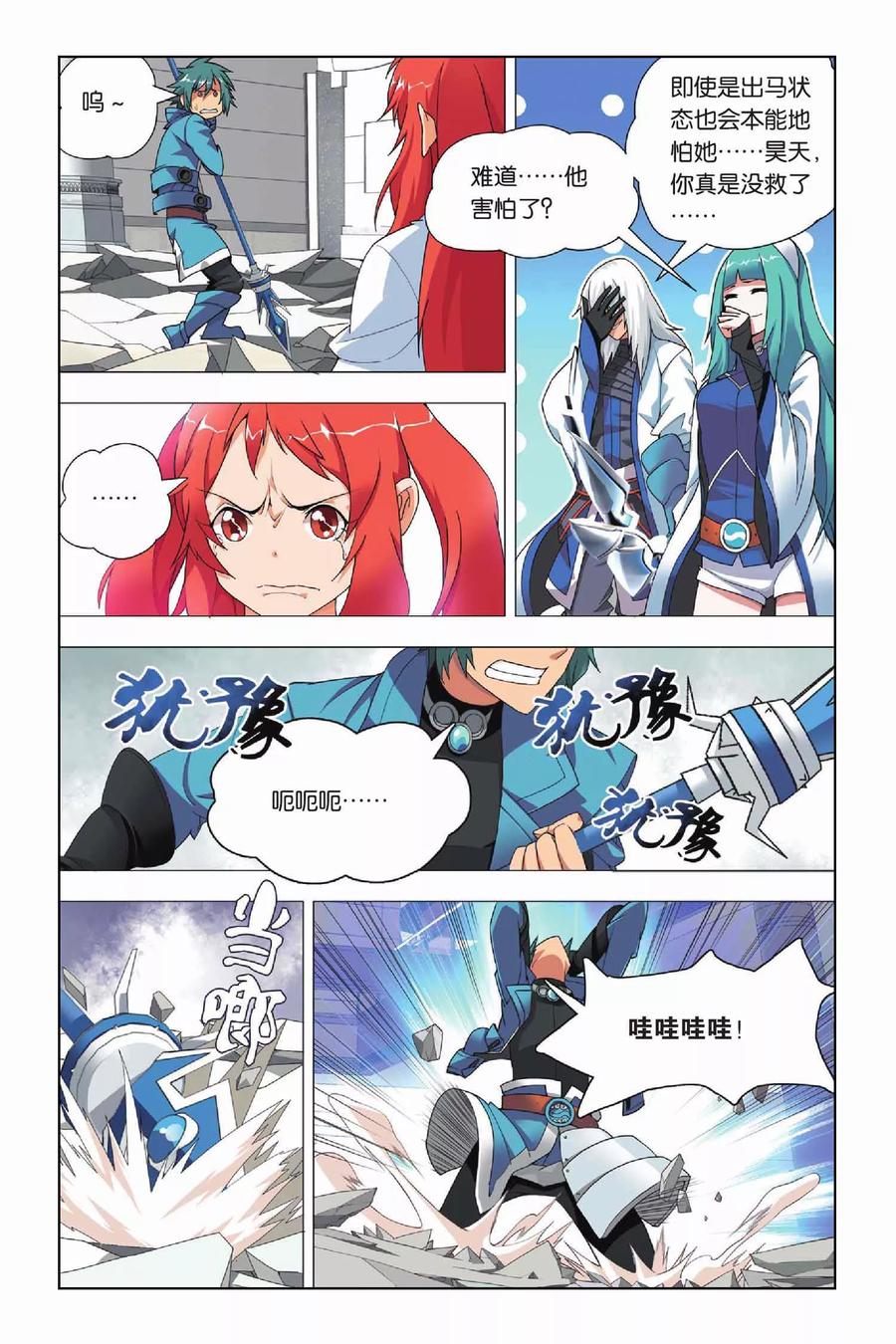 第6页