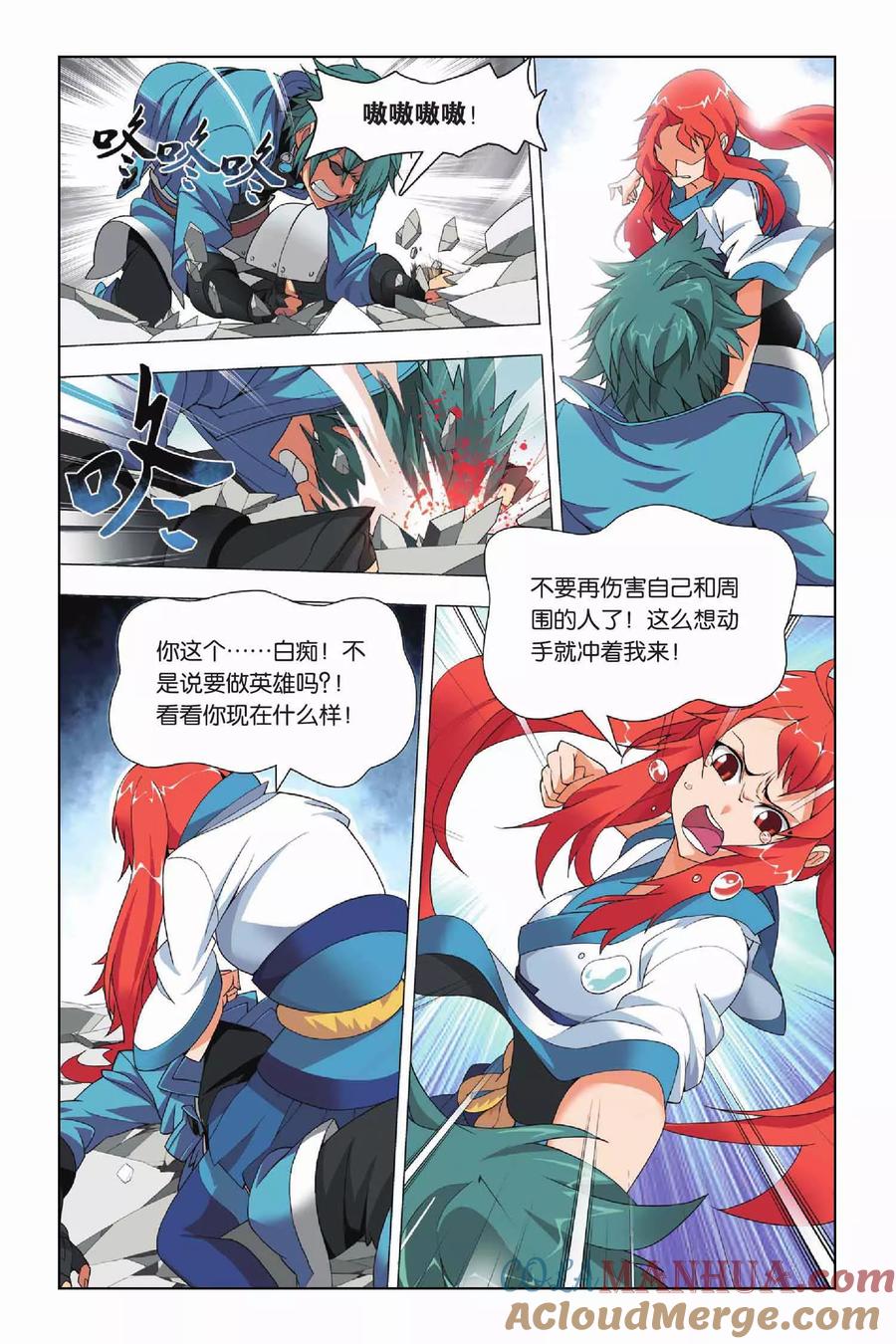 第7页