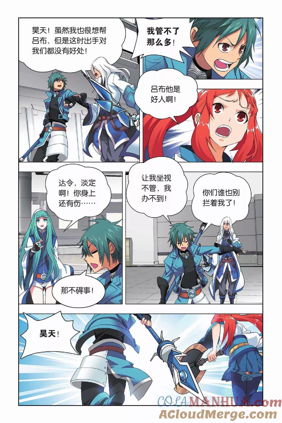 第9页