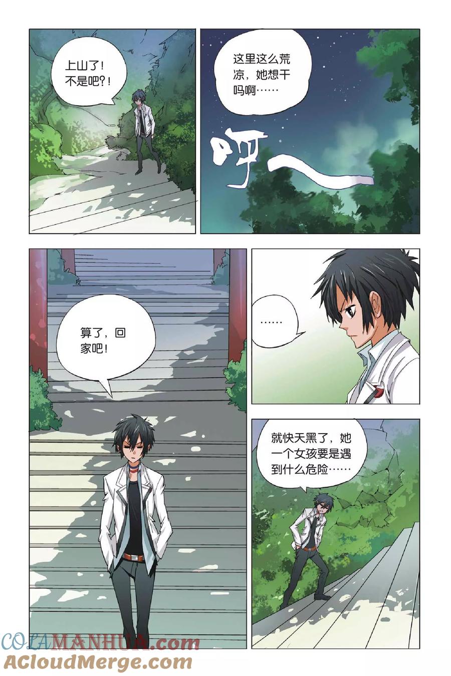 第13页