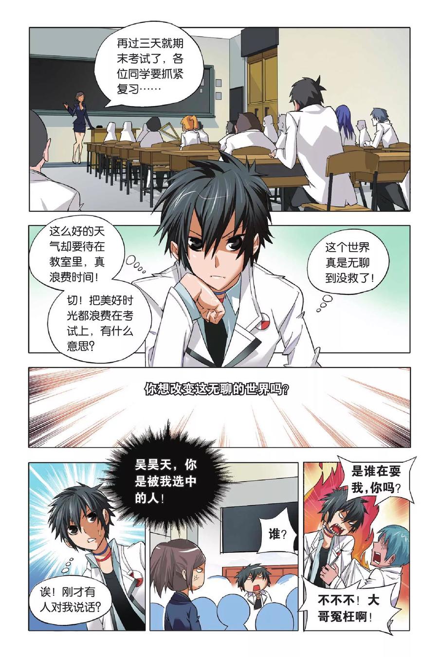 第2页