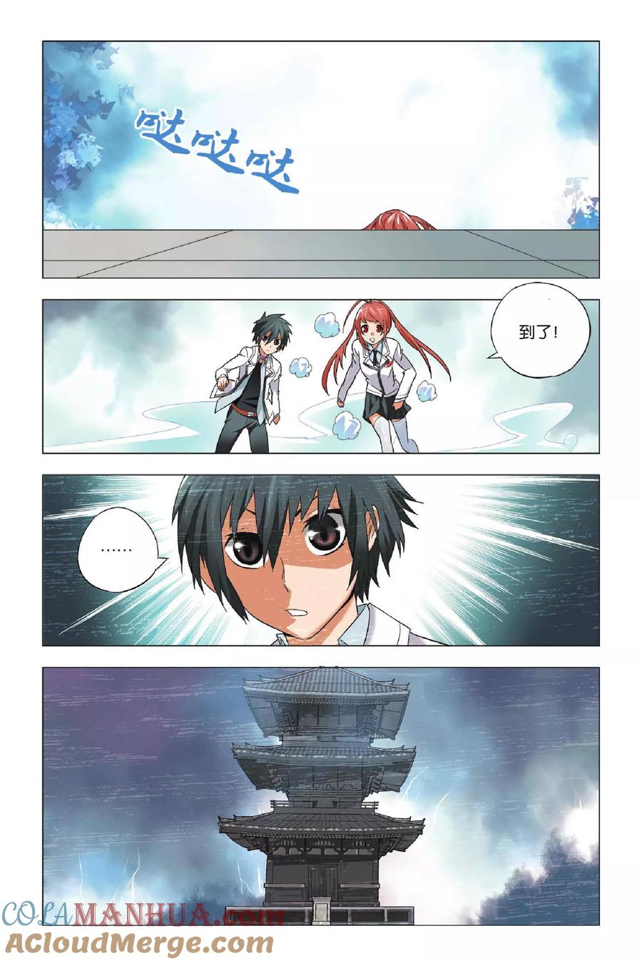 第21页