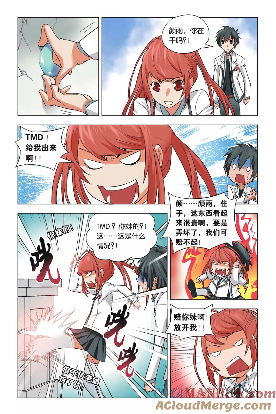 第23页