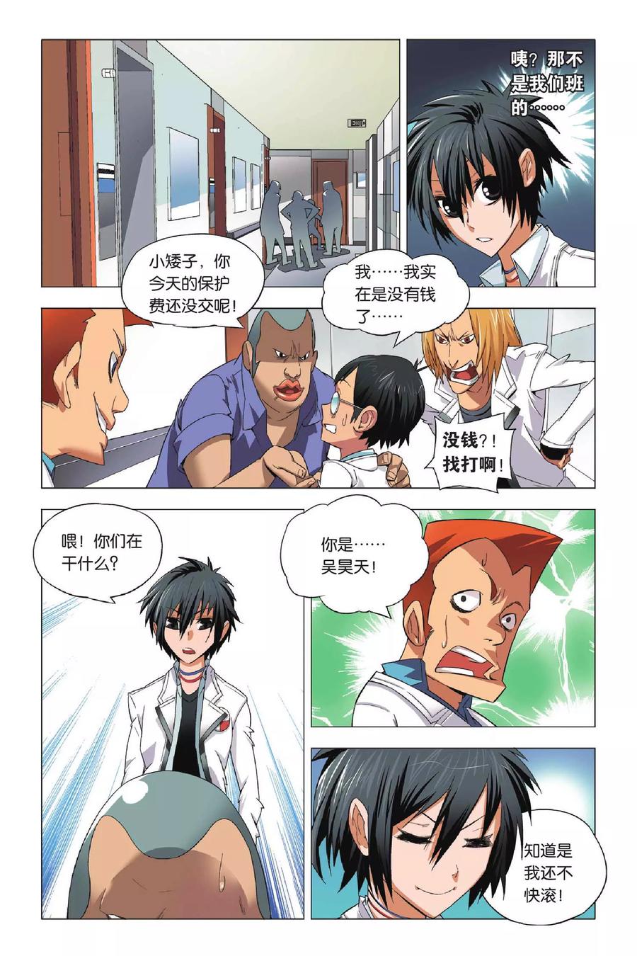 第4页