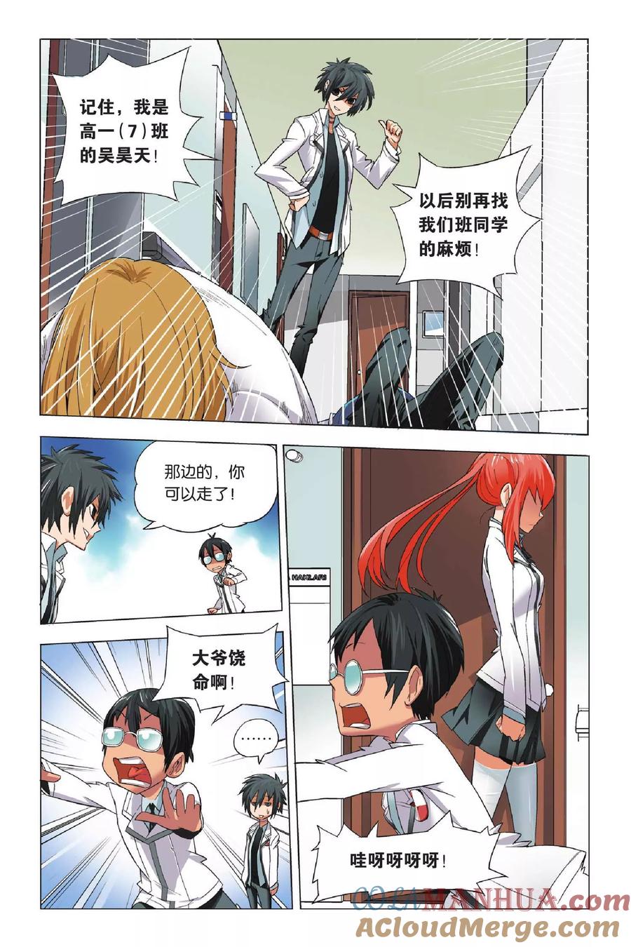 第7页