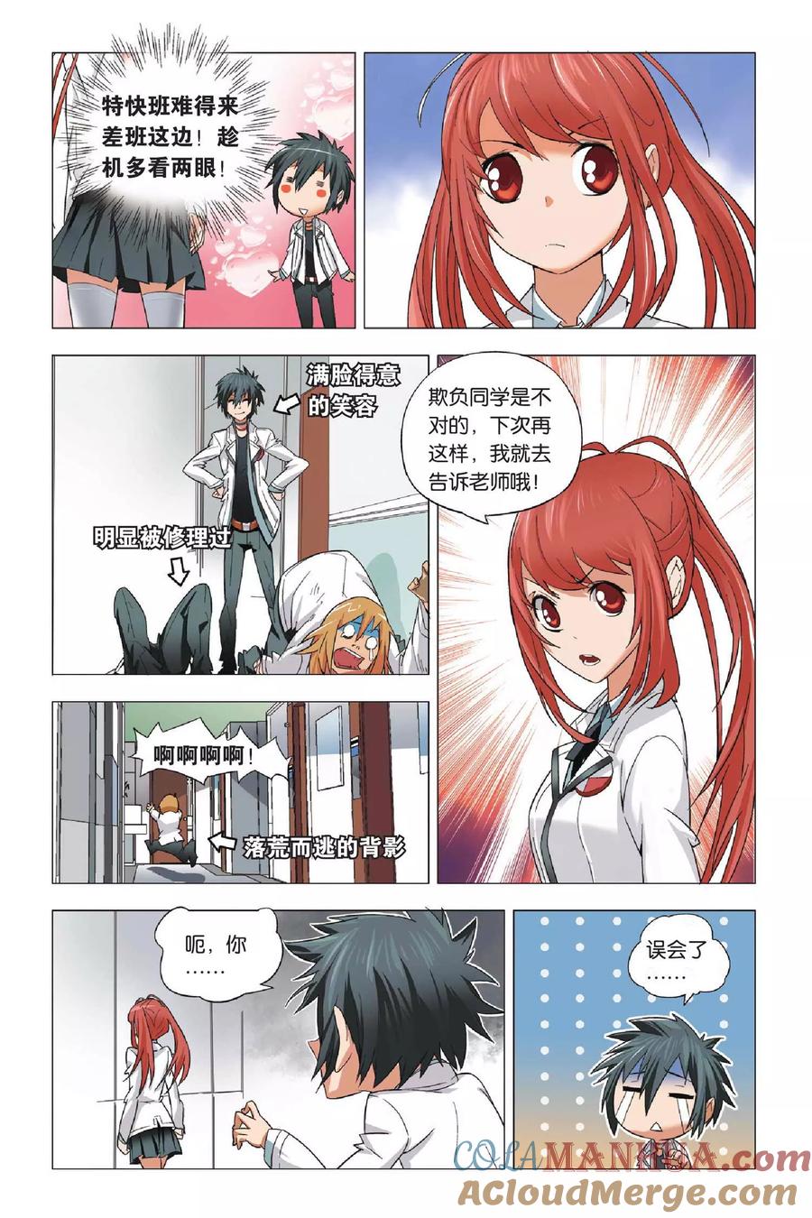 第9页
