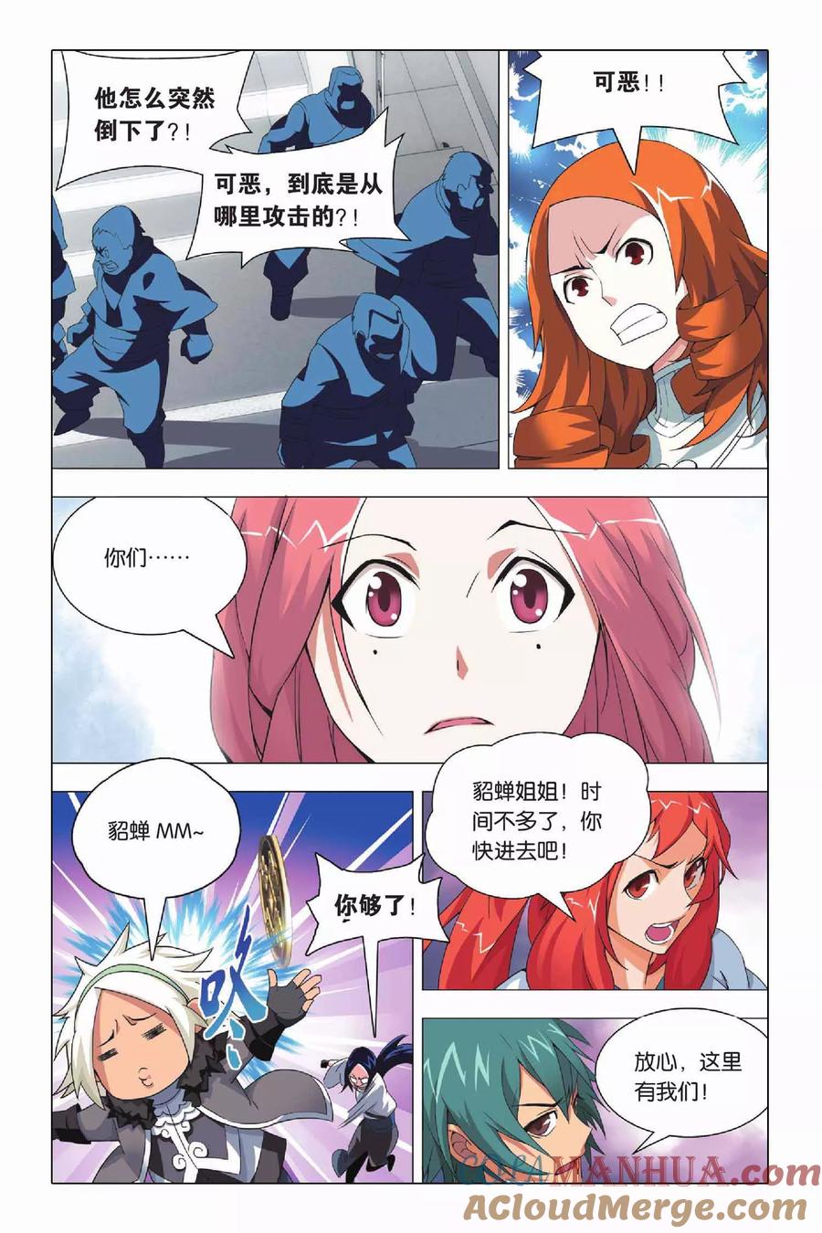 第11页
