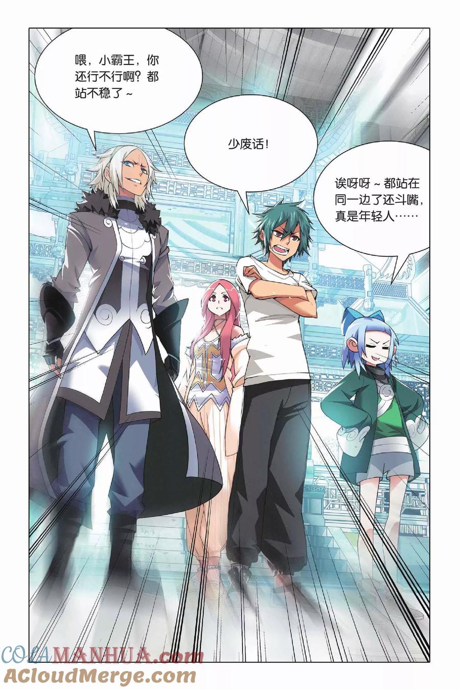 第7页