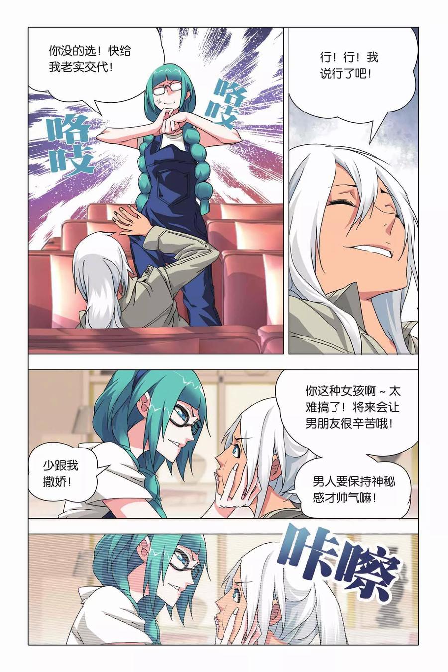 第4页