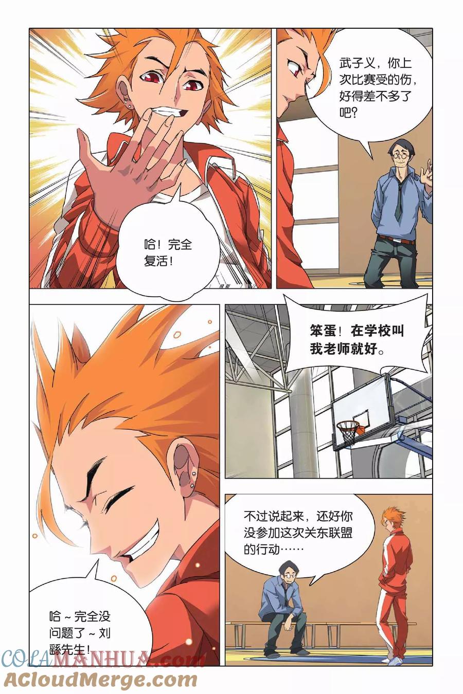 第7页