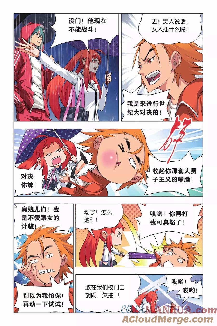 第11页