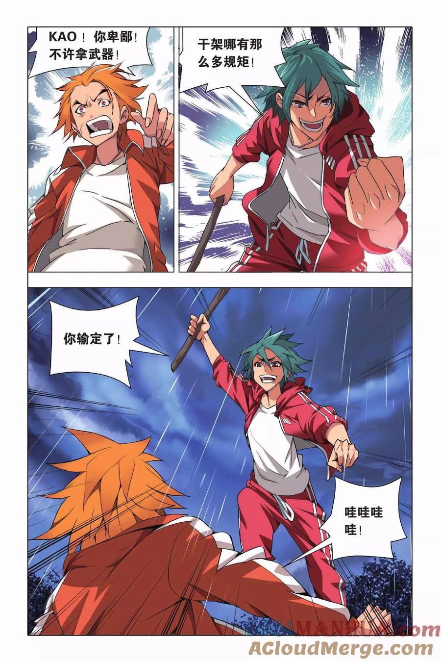 第19页