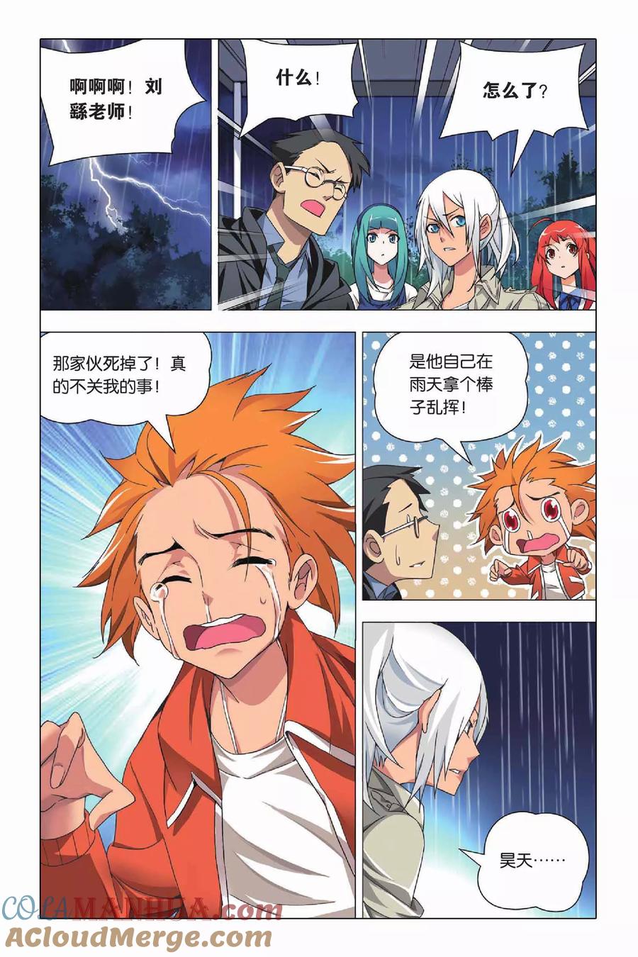 第21页