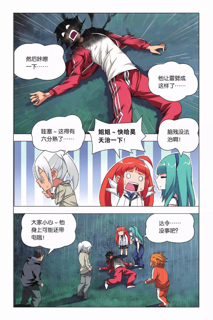 第22页