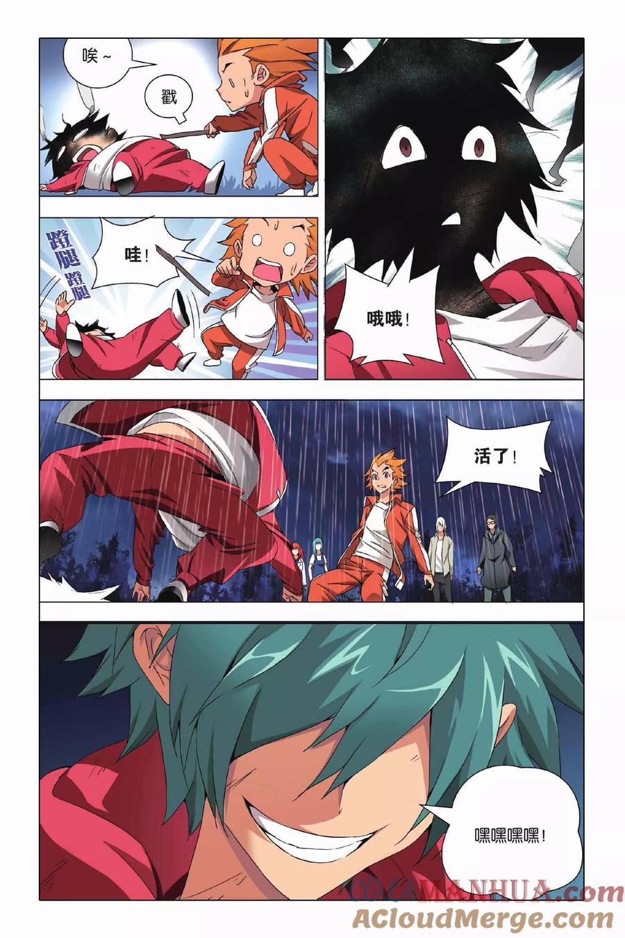 第23页