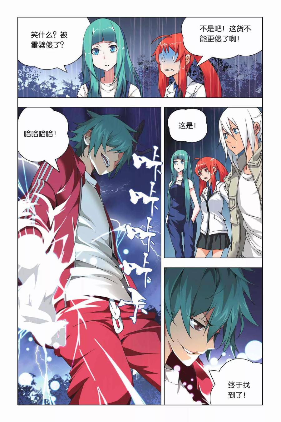 第24页