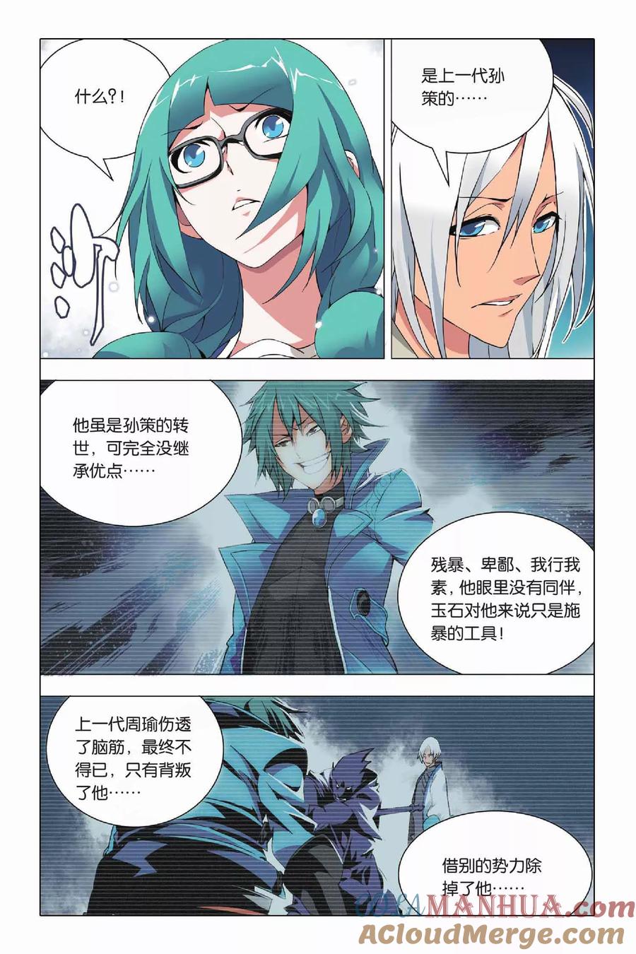 第3页