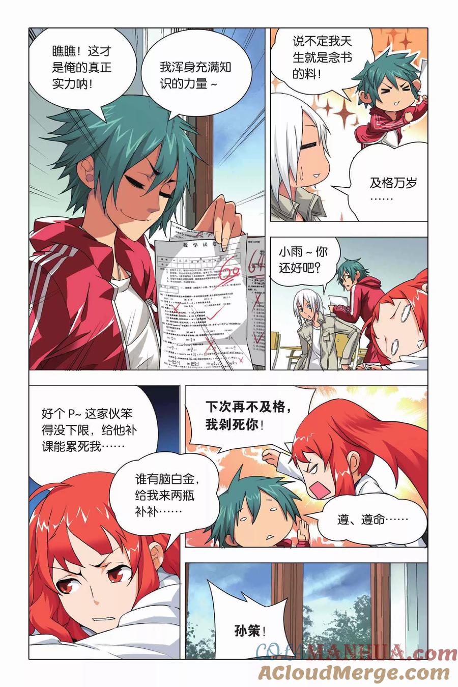 第7页