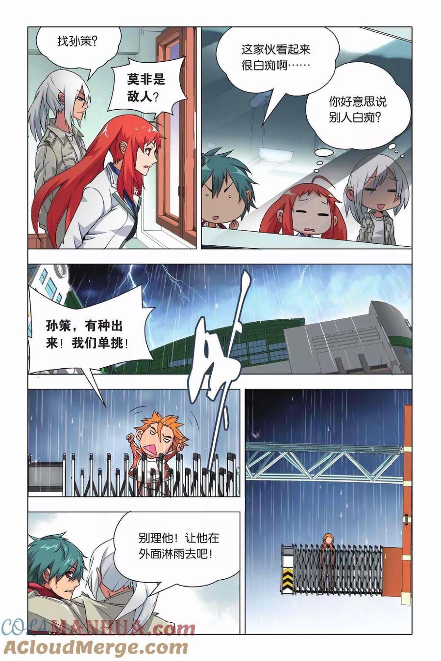 第9页