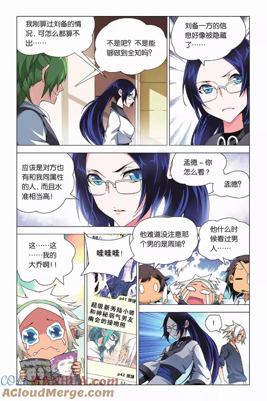 第11页