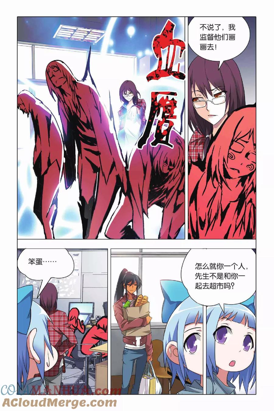 第19页