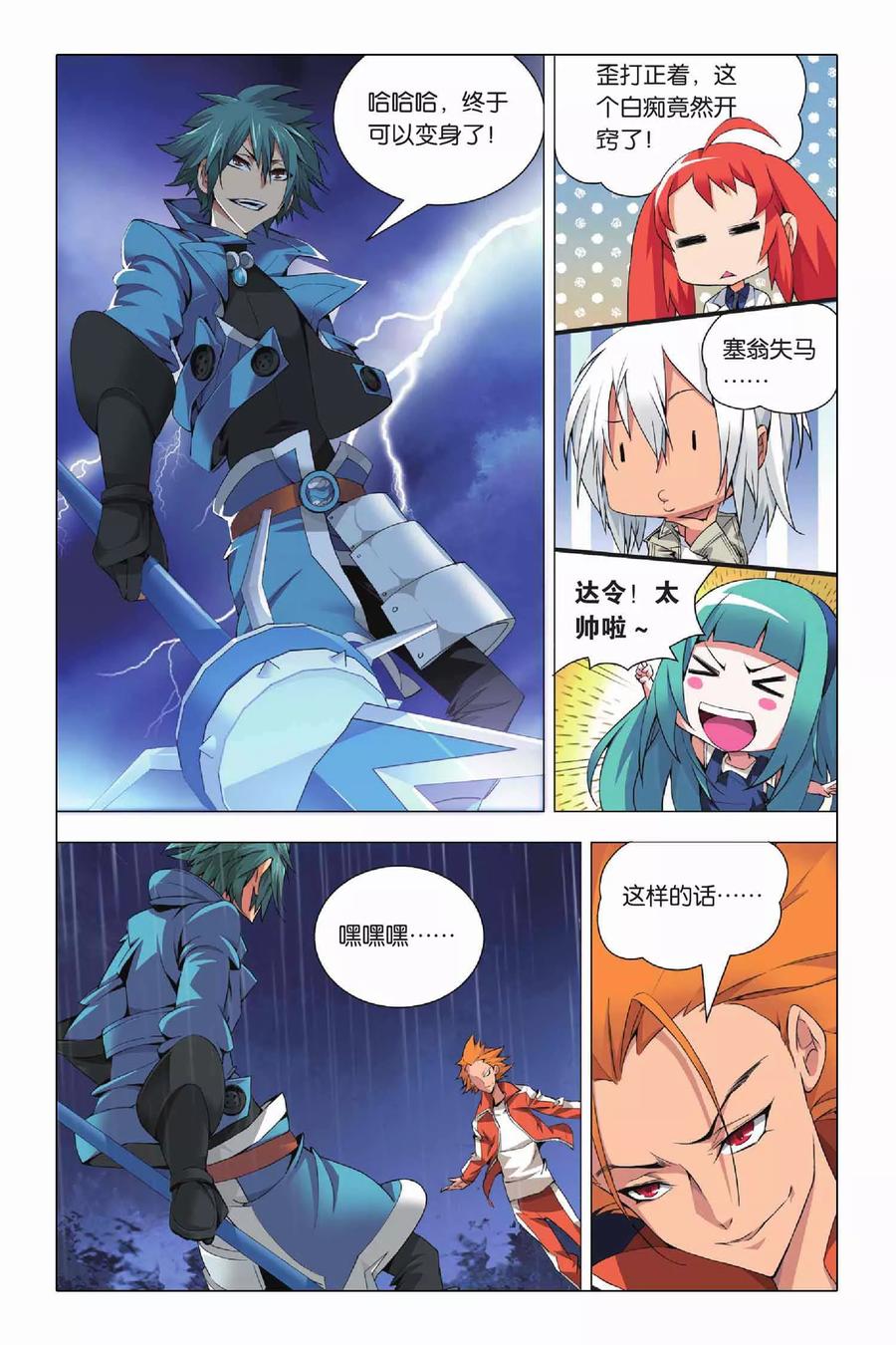 第2页
