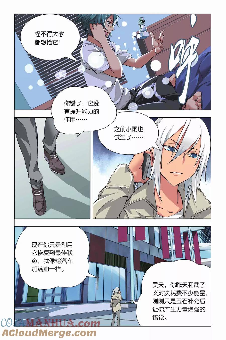 第21页
