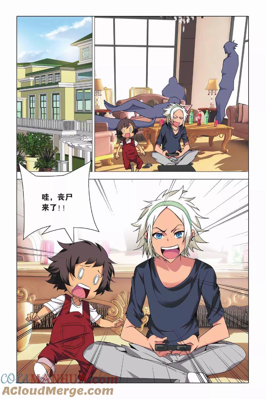 第5页