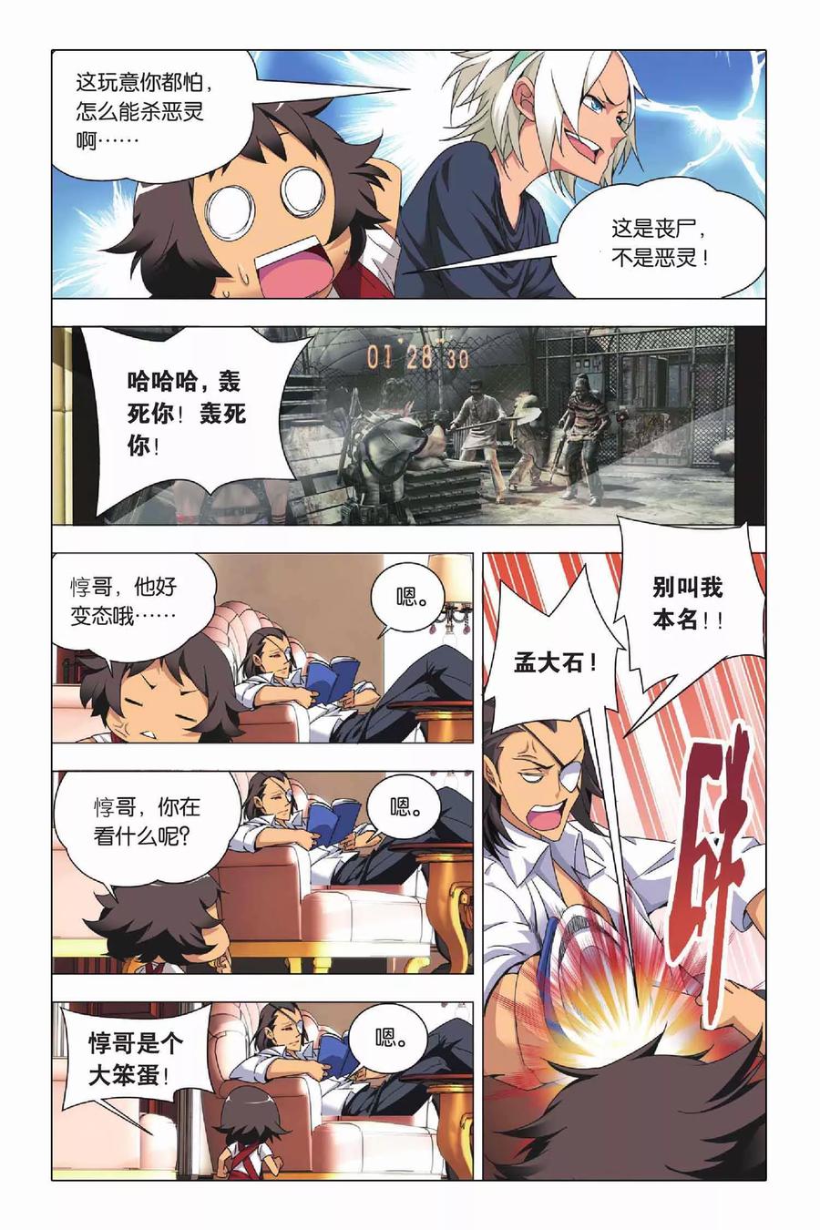 第6页